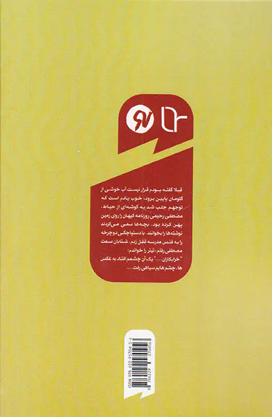 گنطره